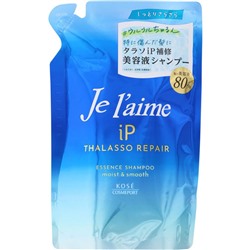 KOSE Шампунь для волос Jelaime IP THALASSO REPAIR разглаживающий ,сменная упаковка 340 мл