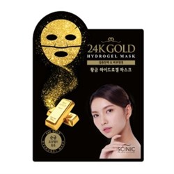 24K Gold Hydrogel Mask
