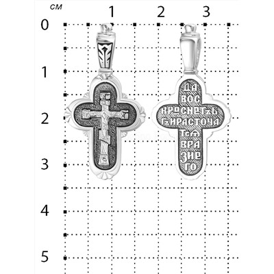 Крест из чернёного серебра - 3,3 см 925 пробы 3-571чч