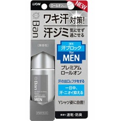 LION Дезодорант-антиперспирант антибактериальный мужской Ban Premium Label, роликовый, без аромата 40 мл.