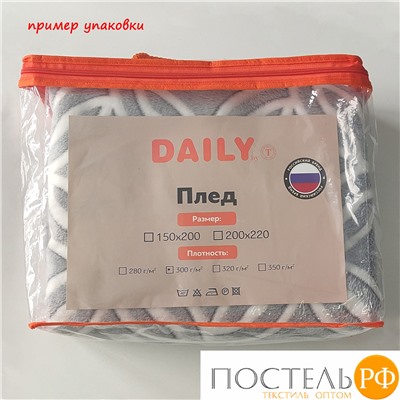 DAILY by T Плед ДАРРУС сер 150х200,1 пр., 100% плстр., 350 г/м2