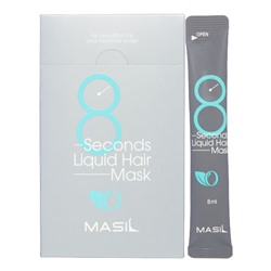 MASIL 8 SECONDS LIQUID HAIR MASK Экспресс-маска для увеличения объёма волос 8мл*20