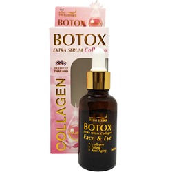 [ROYAL THAI HERB] Сыворотка для лица КОЛЛАГЕН Botox, 30 мл