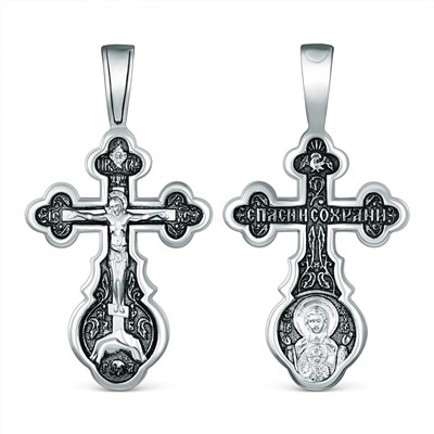 Крест православный из чернёного серебра - Спаси и сохрани