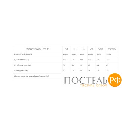 Togas ИЗАР бел/беж Халат XS/S (42-44), 100% хлопок, 400 г/м2