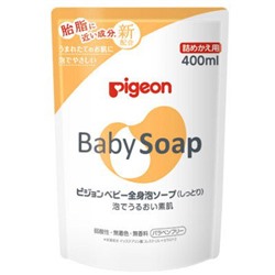Мыло-пенка для детей PIGEON  Baby foam Soap с гиалуроновой кислотой и керамидами возраст 0+  мягкая упаковка   400мл