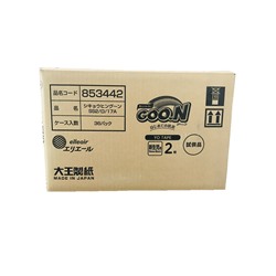 Коробка Подгузники GOO.N NB 0-5кг до 5 кг., 72 шт (36 шт по 2 шт в индивидуальной упаковке)