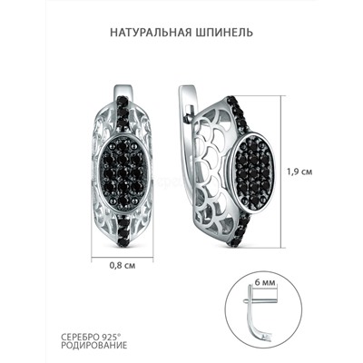 Кольцо из серебра с натуральной шпинелью родированное 925 пробы 1-457рч416