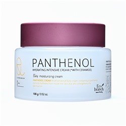 [ECO BRANCH] Крем для лица интенсивный ПАНТЕНОЛ увлажняющий Hydrating Intensive Panthenol Cream, 100 мл