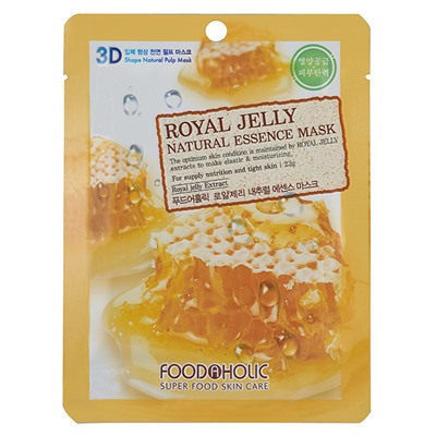 FOODAHOLIC NATURAL ESSENCE MASK #ROYAL JELLY 3D Маска для лица с экстрактом маточного молочка 23г