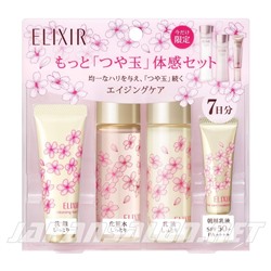 SHISEIDO Elixir Superieur Sakura Шисейдо сакура Мини набор антивозрастного ухода за кожей