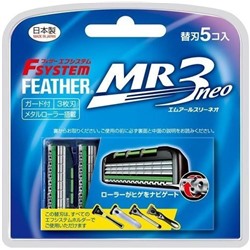 Лезвия FEATHER MR3 Neo сменные для мужской бритвы с тройным лезвием 5шт