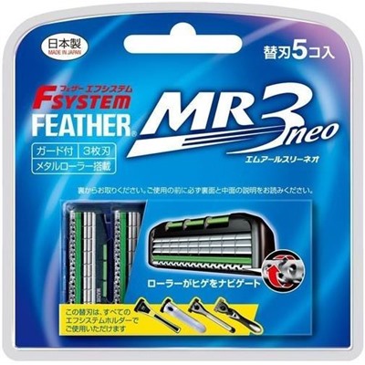 Лезвия FEATHER MR3 Neo сменные для мужской бритвы с тройным лезвием 5шт