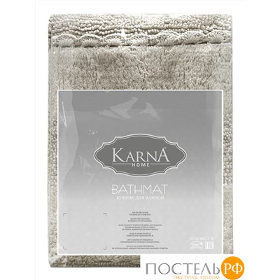 5138 Набор ковриков для ванной "KARNA" LENA 50x70+60x100 см 1/2 Кофейный