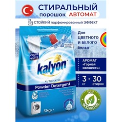 Универсальный стиральный порошок для белого и цветного Kalyon 3  кг СИНИЙ