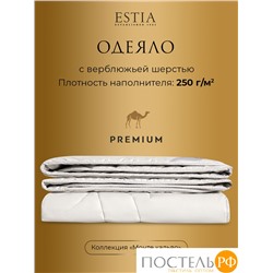 ESTIA МОНТЕ КАЛЬВО одеяло 140х200, 1пр., 250гр/м2