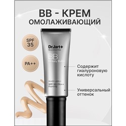 Dr.Jart+ BB Крем омолаживающий Rejuvenating Beauty Balm Silver Label+ Spf35/Pa++ 40 мл