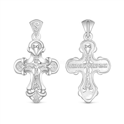Крест религиозный из серебра родированный - Спаси и сохрани 3,5 см К3-615р