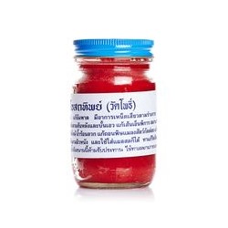 Традиционный лечебный  тайский красный бальзам OSOTIP 200 ml / OSOTIP Red balm 200 ml