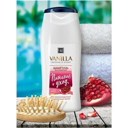 Безсульфатный шампунь с соком Граната для ламинированных и окрашенных волос Vanilla