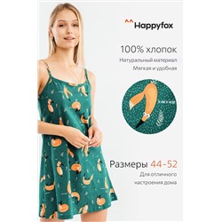 Женская сорочка Happy Fox