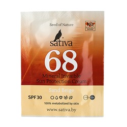 Крем солнцезащитный с тонирующим эффектом "№68 Sand Beige SPF 30", пробник