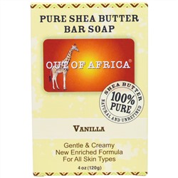 Out of Africa, Кусковое мыло с чистым маслом ши, ваниль, 4 унции (120 г)