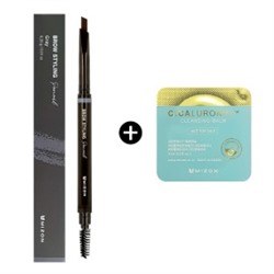 ★SALE★ Brow Styling Pencil_Gray + Capsule Cicaluronic Cleansing Balm 3ml