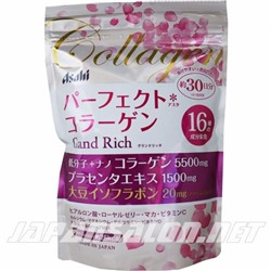 ASAHI Perfect Collagen Grand Rich - Асахи коллаген с плацентой и изофлавонами сои на 30 дней
