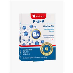 Medicago - P-5-P Vitamin B6 - здоровье нервной системы, B6 (пиридоксин), 120 таблеток