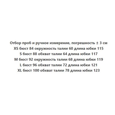 Контрастный каскадный сарафан с цветочным принтом и V-образмеым вырезом. Экспорт