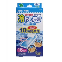 KIYOU-JOCHUGIKU Охлаждающие жаропонижающие гелевые пластыри от температуры с ароматом мяты упаковка 16 шт
