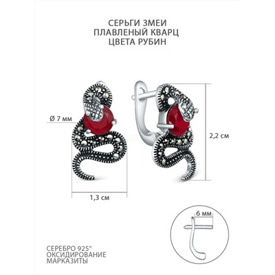 Кольцо змея из чернёного серебра с плавленым кварцем цвета рубин и марказитами