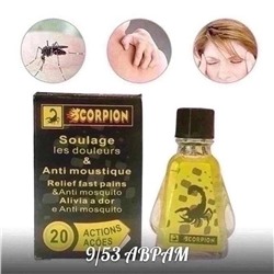 Масло с экстрактом яда скорпиона против головной боли, укусов насекомых и пр