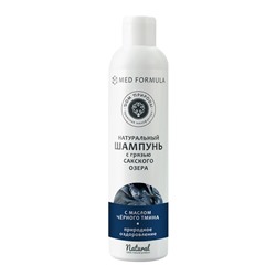 Натуральный Грязевой шампунь для Всех типов волос с маслом Чёрного тмина