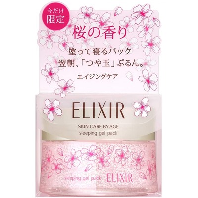 Shiseido Elixir Superieur Sleeping Gel Pack Sakura ночная гель-маска с ароматом сакуры для лица и шеи 105г