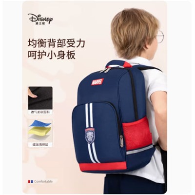 Школьный рюкзак Disney для мальчиков