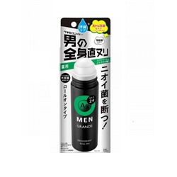 SHISEIDO AG DEO 24 GRANDE Дезодорант-антиперспирант роликовый мужской с ионами серебра аромат цитруса 120 мл