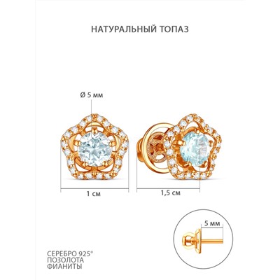 Кольцо из золочёного серебра с натуральным топазом и фианитами 925 пробы К-4042зс40200н