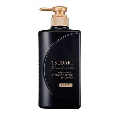 SHISEIDO TSUBAKI Premium EX Шампунь для волос интенсивно восстанавливающий бутылка-дозатор 490 мл