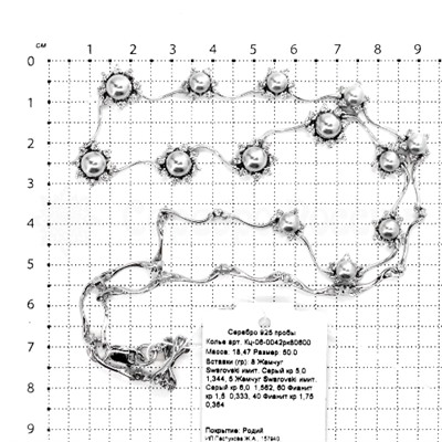 Колье из серебра с серым жемчугом Swarovski и фианитами родированное 925 пробы Кц-06-0042рк80600