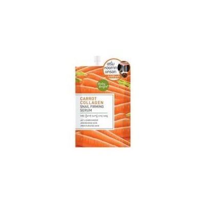 Морковная коллагеновая увлажняющая сыворотка с фильтратом улитки 10 гр / Baby Bright Carrot Collagensnail Firming Serum 10 g