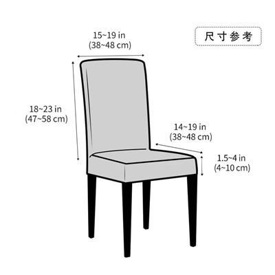 Длинный клетчатый жаккардовый чехол для стула, чехол для домашнего клубного стула, чехол для стула, универсальный чехол для домашнего обеденного стула