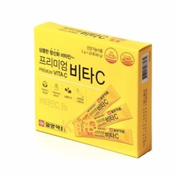 Осветляющая добавка для лица с витамином С Ilyang Premium Vitamin C Lemon 20 шт