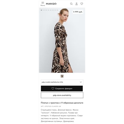 Женское платье с принтом, удлиненный фасон ✅ Mang*o Модель 2024 года! Цена на официальном сайте 6000₽
