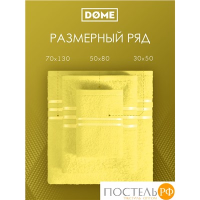 (1032) Полотенце 50х80 см Dome Harmonika Махра 440 г/м2, 1032 Желтый