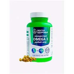 Комплекс "Omega-3 рыбий жир концентрат"