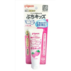 Зубной гель PIGEON   для чистки молочных зубов вкус клубника с 1,5лет 50гр