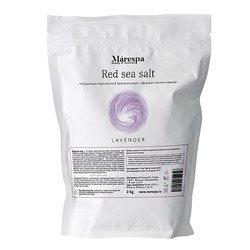 Соль морская Красного моря, с эфирным маслом лаванды