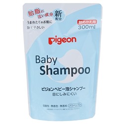 Шампунь-пенка PIGEON Baby Shampoo с керамидами возраст 0+  мягкая упаковка   300мл